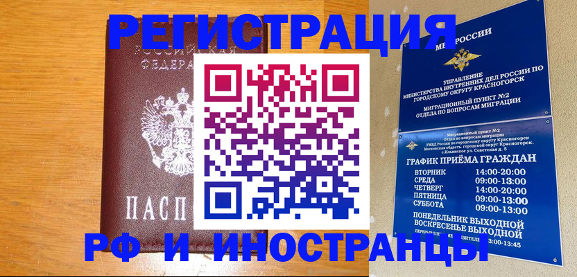 регистрация для дет. сада в Апатитах